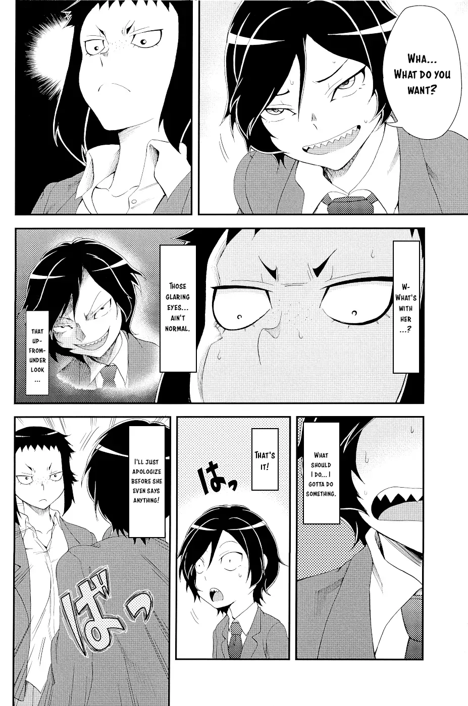 Hitomi-chan Is Shy With Strangers Chapter 15.5 page 8