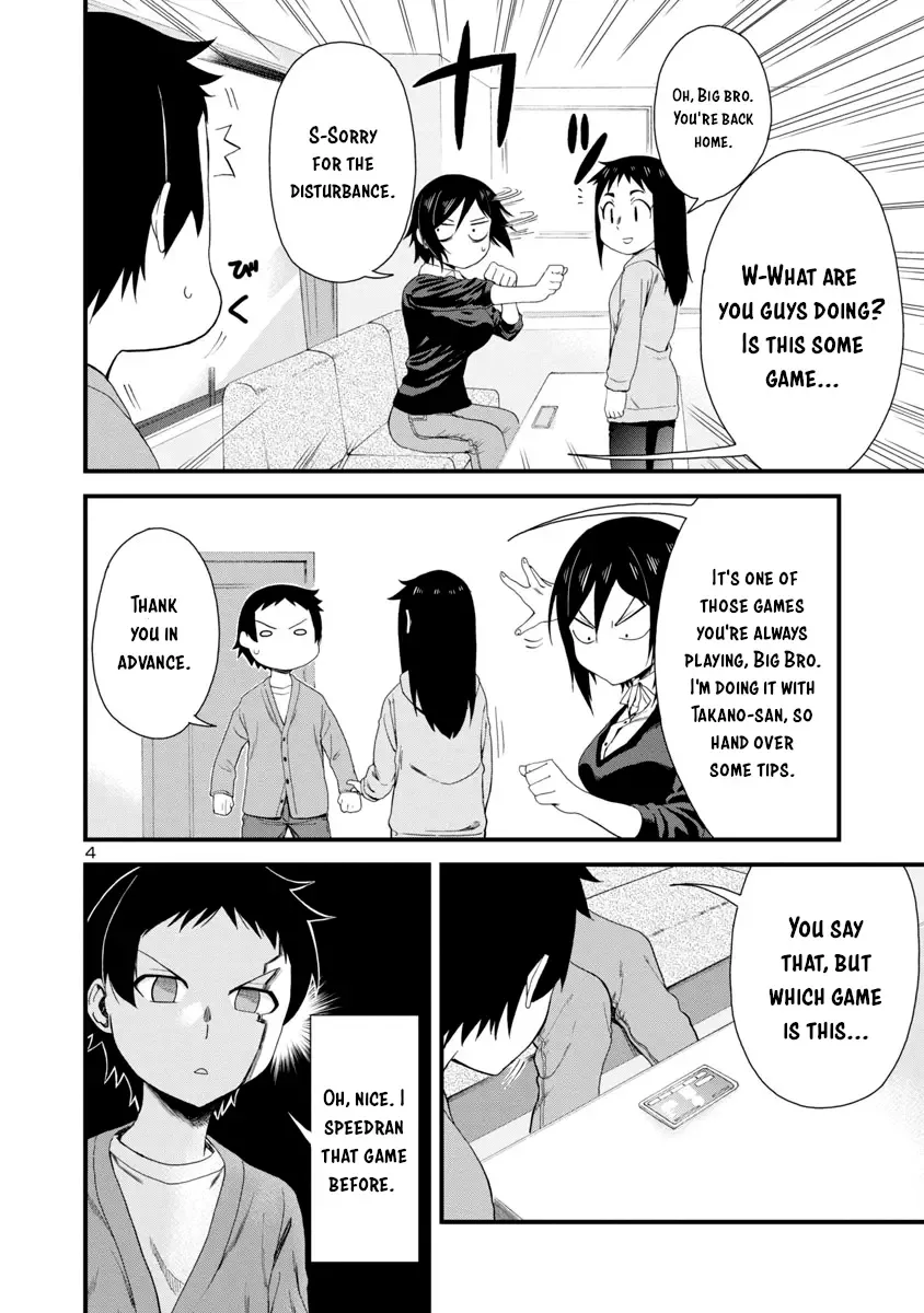 Hitomi-chan Is Shy With Strangers Chapter 16 page 4