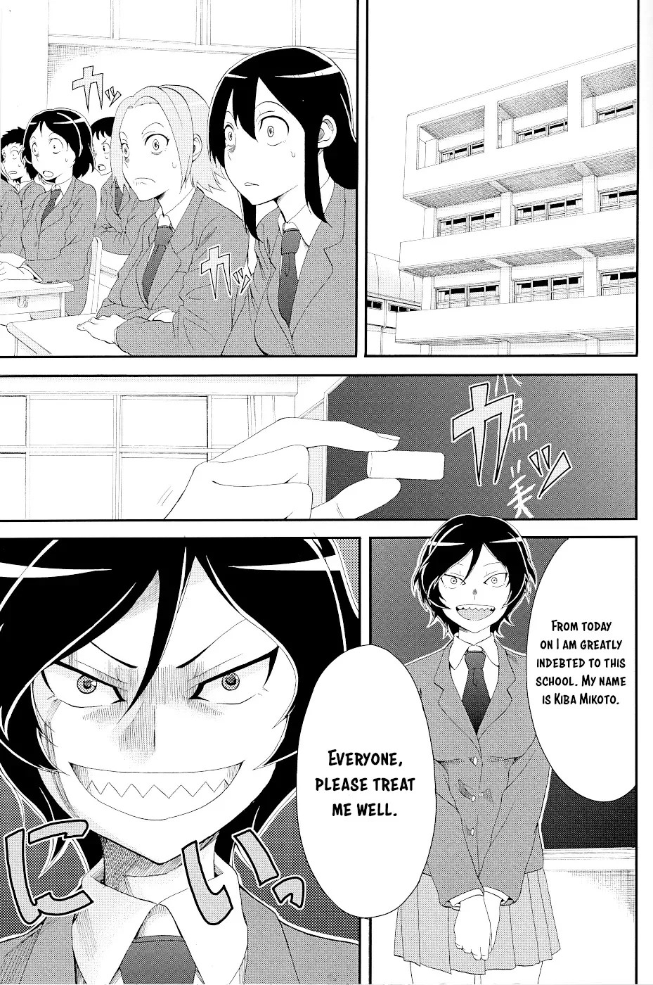 Hitomi-chan Is Shy With Strangers Chapter 15.5 page 3