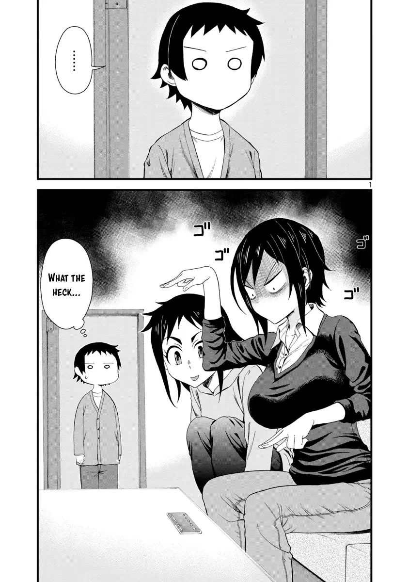 Hitomi-chan Is Shy With Strangers Chapter 16 page 1