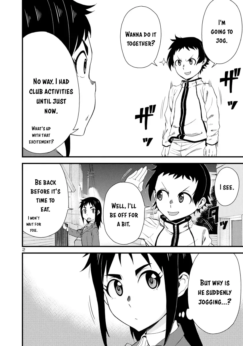 Hitomi-chan Is Shy With Strangers Chapter 15 page 2
