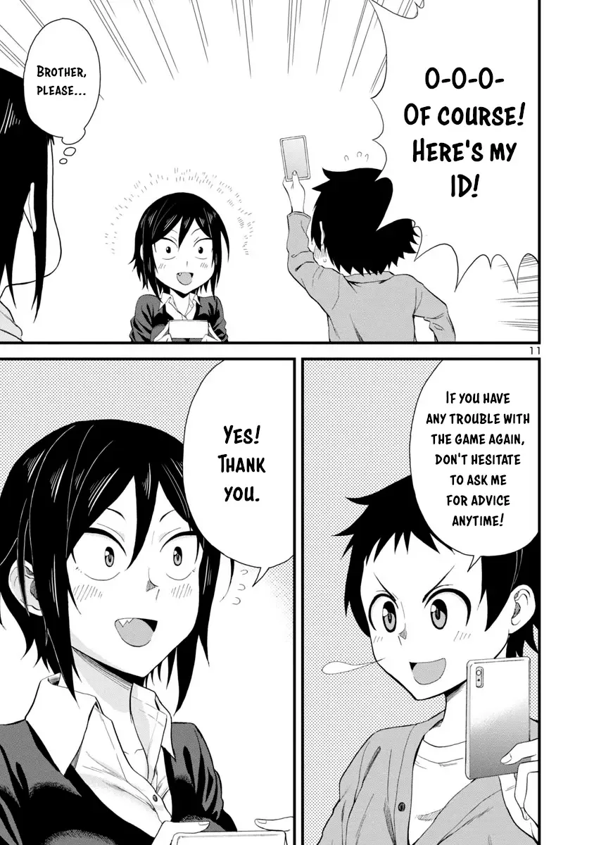 Hitomi-chan Is Shy With Strangers Chapter 16 page 11