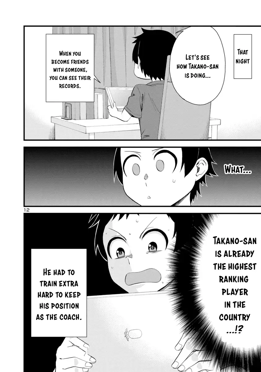 Hitomi-chan Is Shy With Strangers Chapter 16 page 12