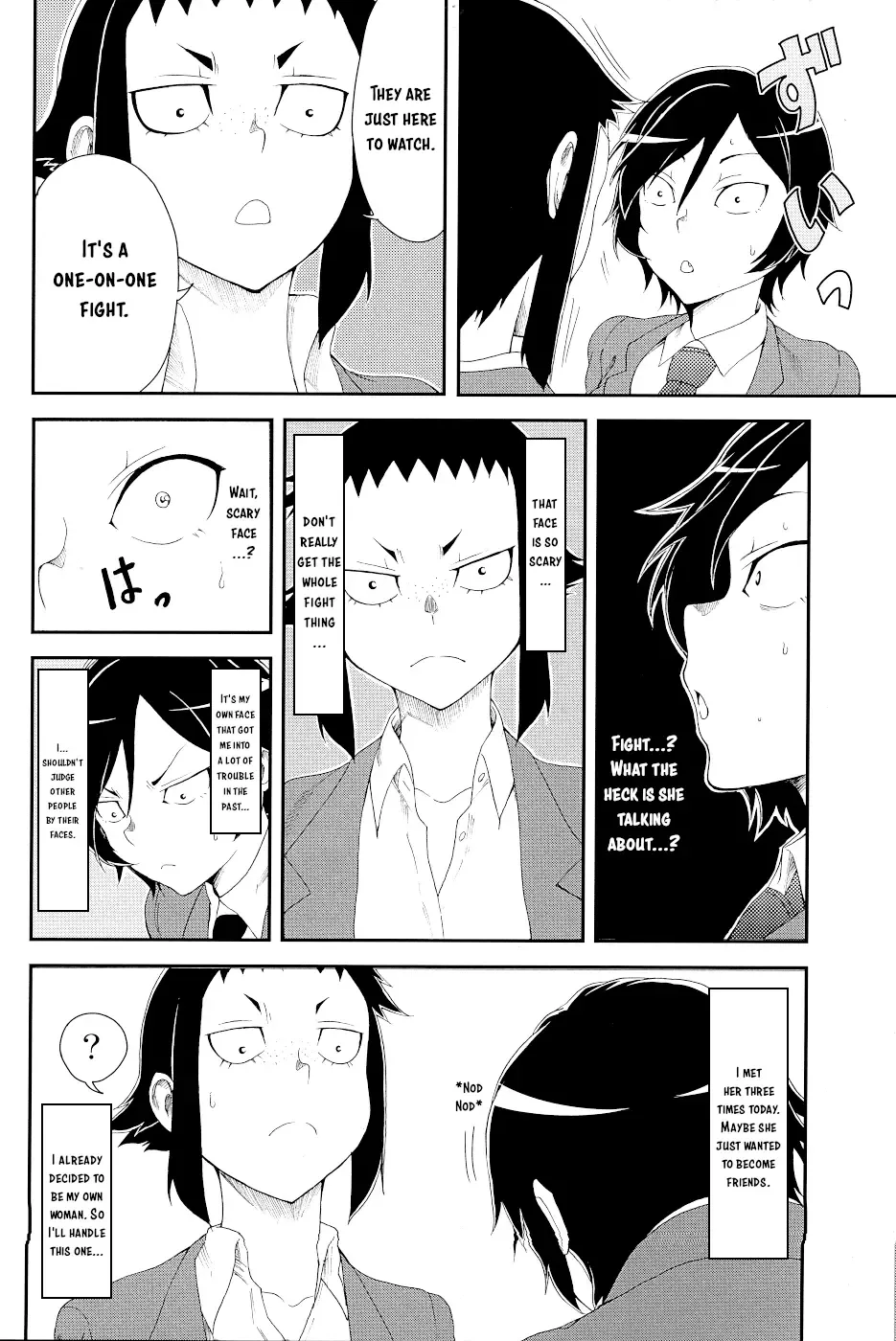 Hitomi-chan Is Shy With Strangers Chapter 15.5 page 16
