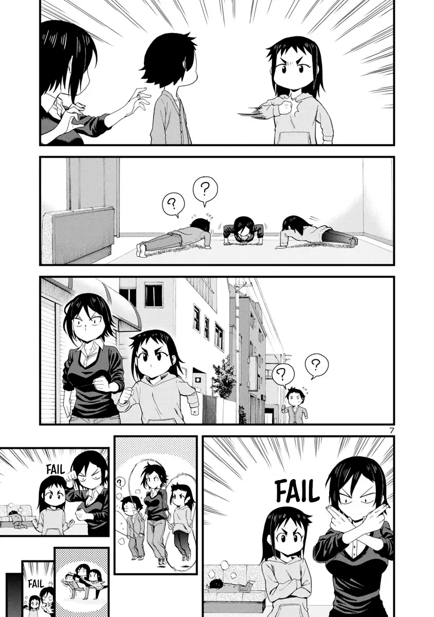 Hitomi-chan Is Shy With Strangers Chapter 16 page 7
