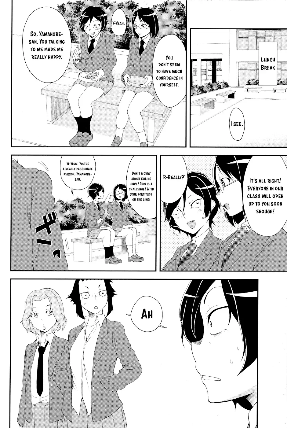 Hitomi-chan Is Shy With Strangers Chapter 15.5 page 12