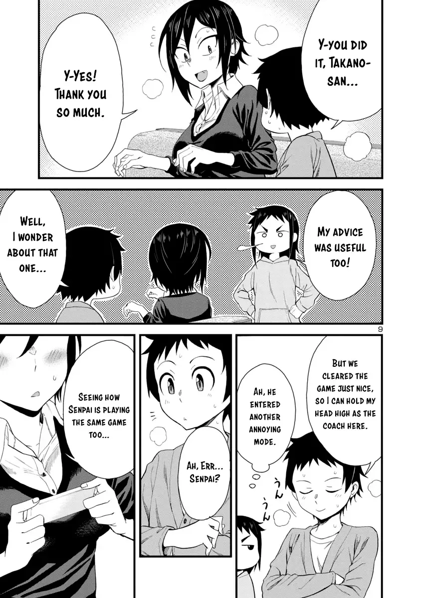 Hitomi-chan Is Shy With Strangers Chapter 16 page 9