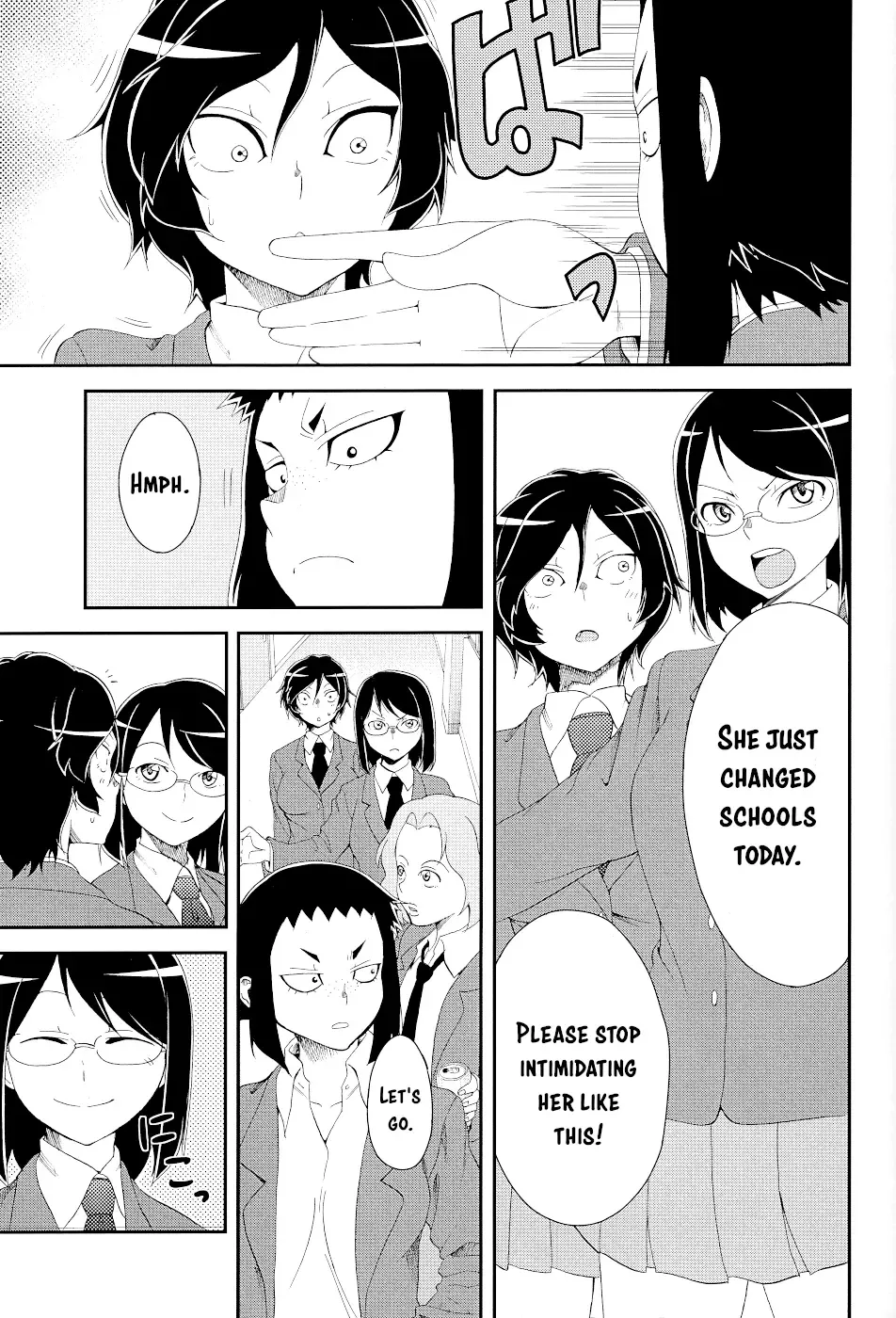 Hitomi-chan Is Shy With Strangers Chapter 15.5 page 9