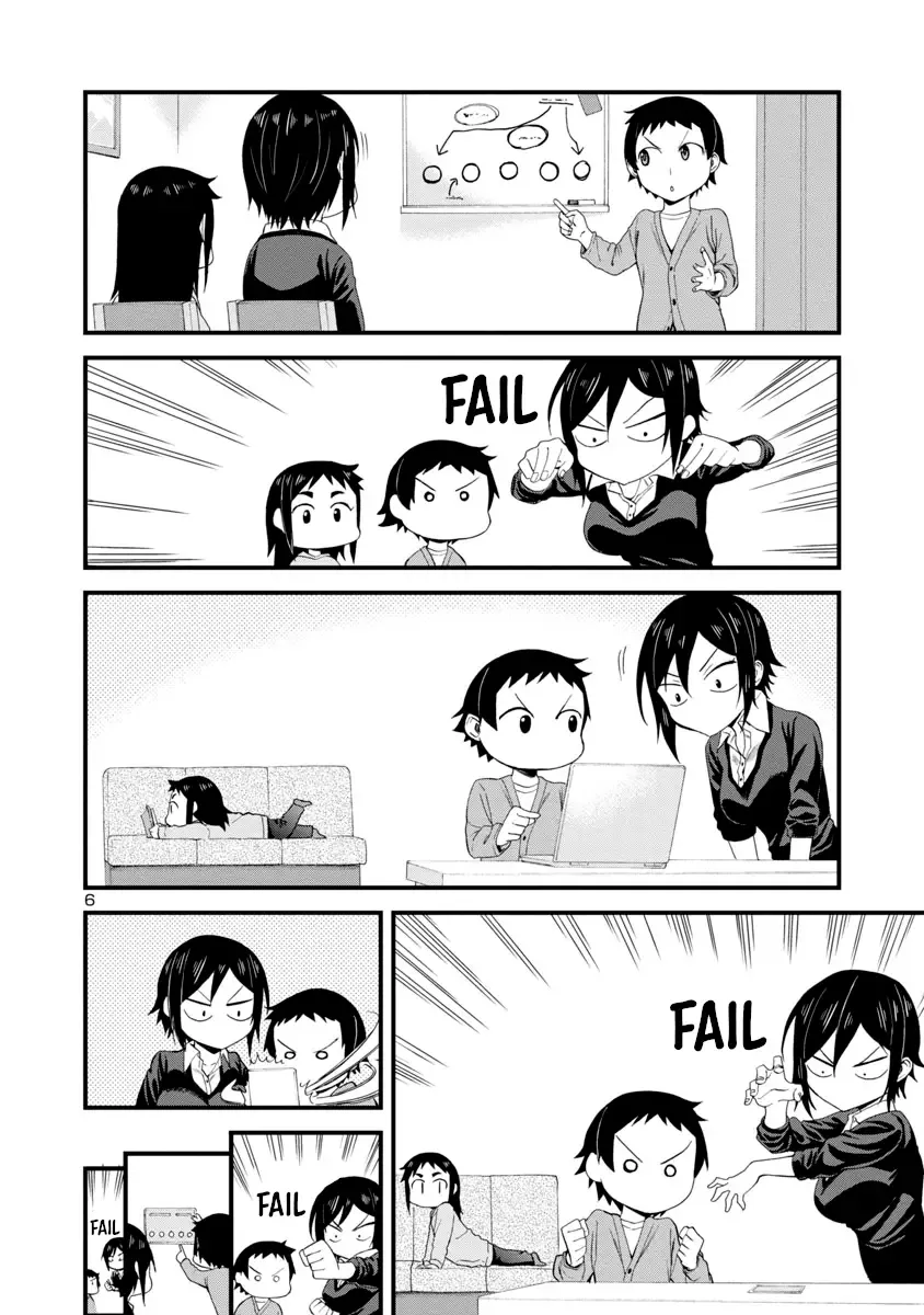 Hitomi-chan Is Shy With Strangers Chapter 16 page 6