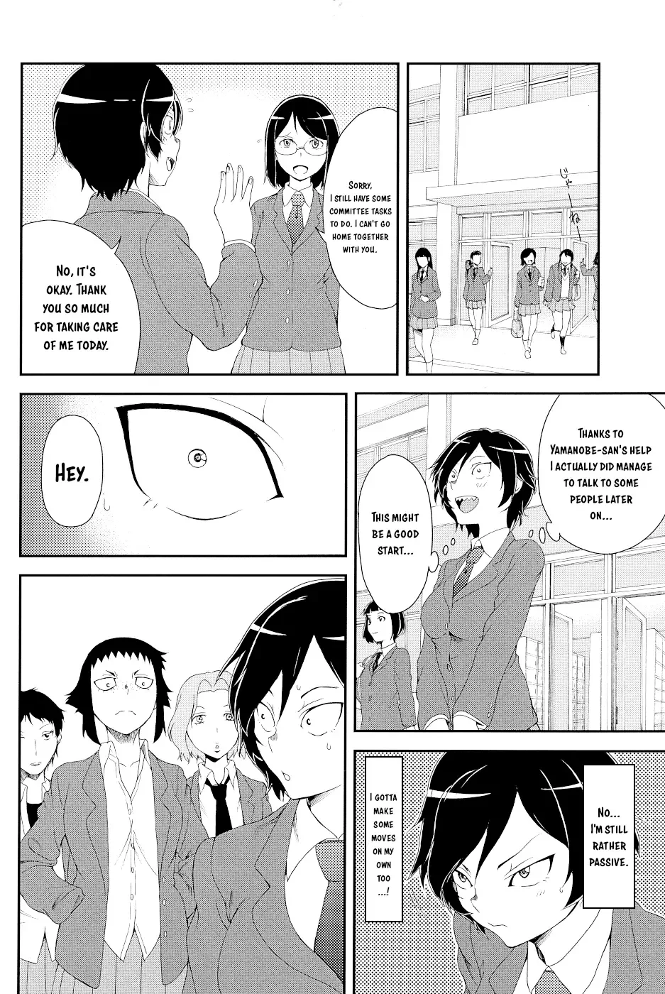 Hitomi-chan Is Shy With Strangers Chapter 15.5 page 14