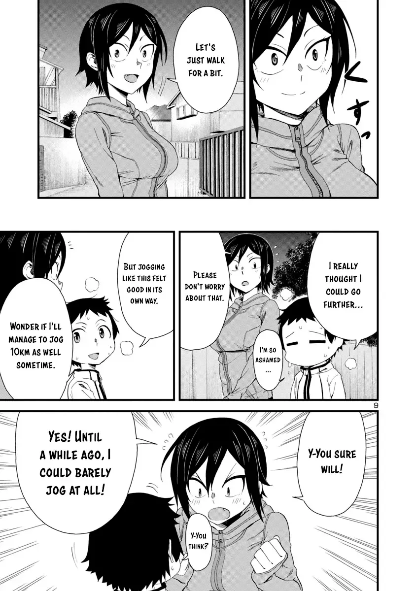 Hitomi-chan Is Shy With Strangers Chapter 15 page 9
