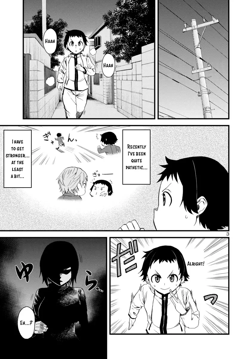 Hitomi-chan Is Shy With Strangers Chapter 15 page 3