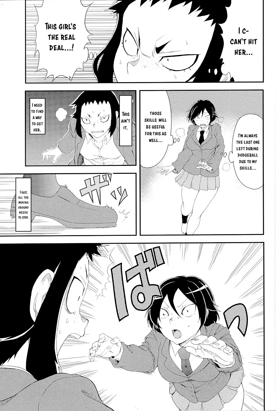 Hitomi-chan Is Shy With Strangers Chapter 15.5 page 19