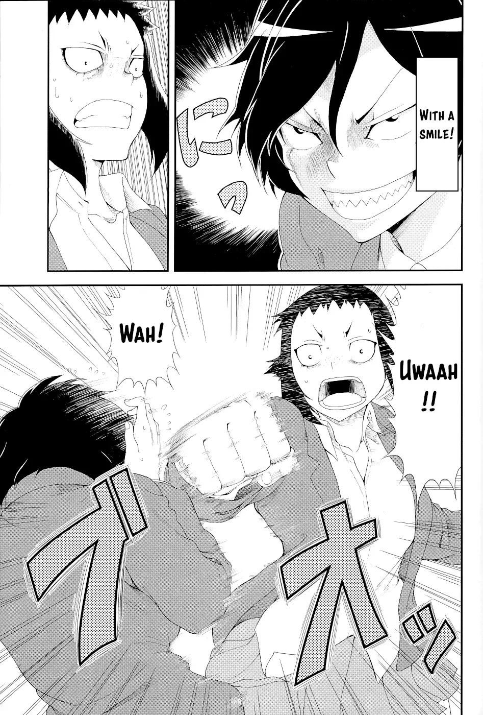 Hitomi-chan Is Shy With Strangers Chapter 15.5 page 17