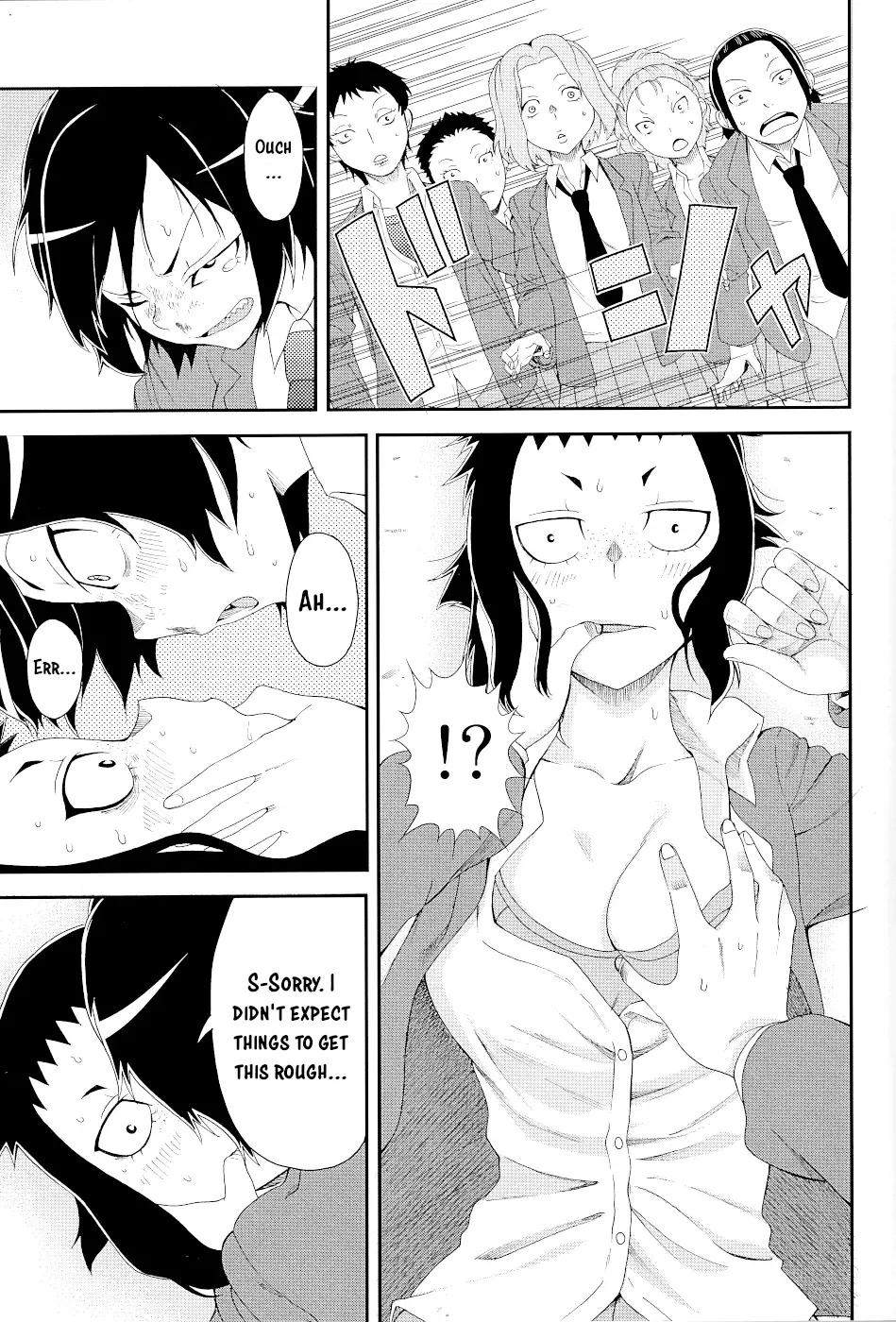 Hitomi-chan Is Shy With Strangers Chapter 15.5 page 21