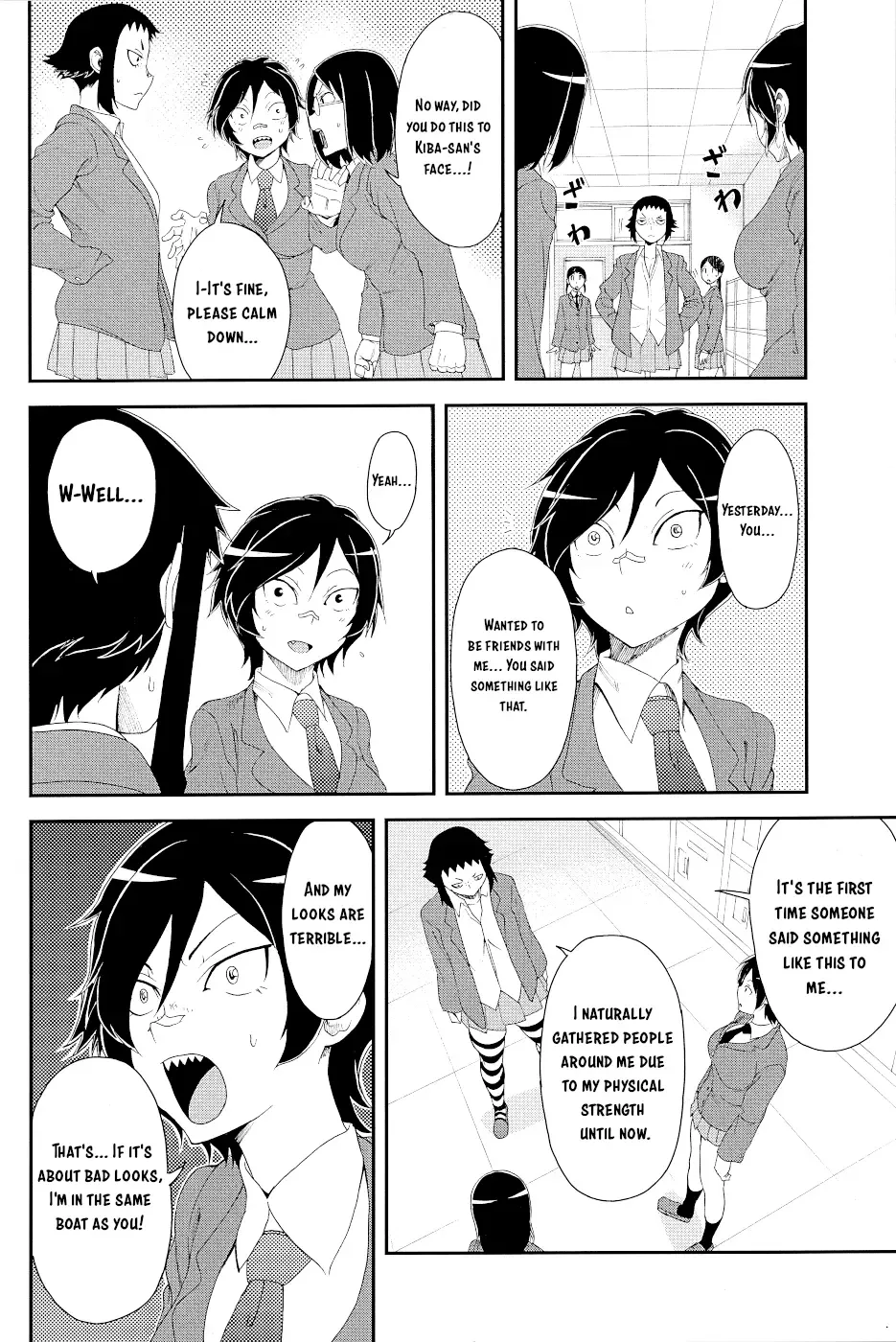 Hitomi-chan Is Shy With Strangers Chapter 15.5 page 24