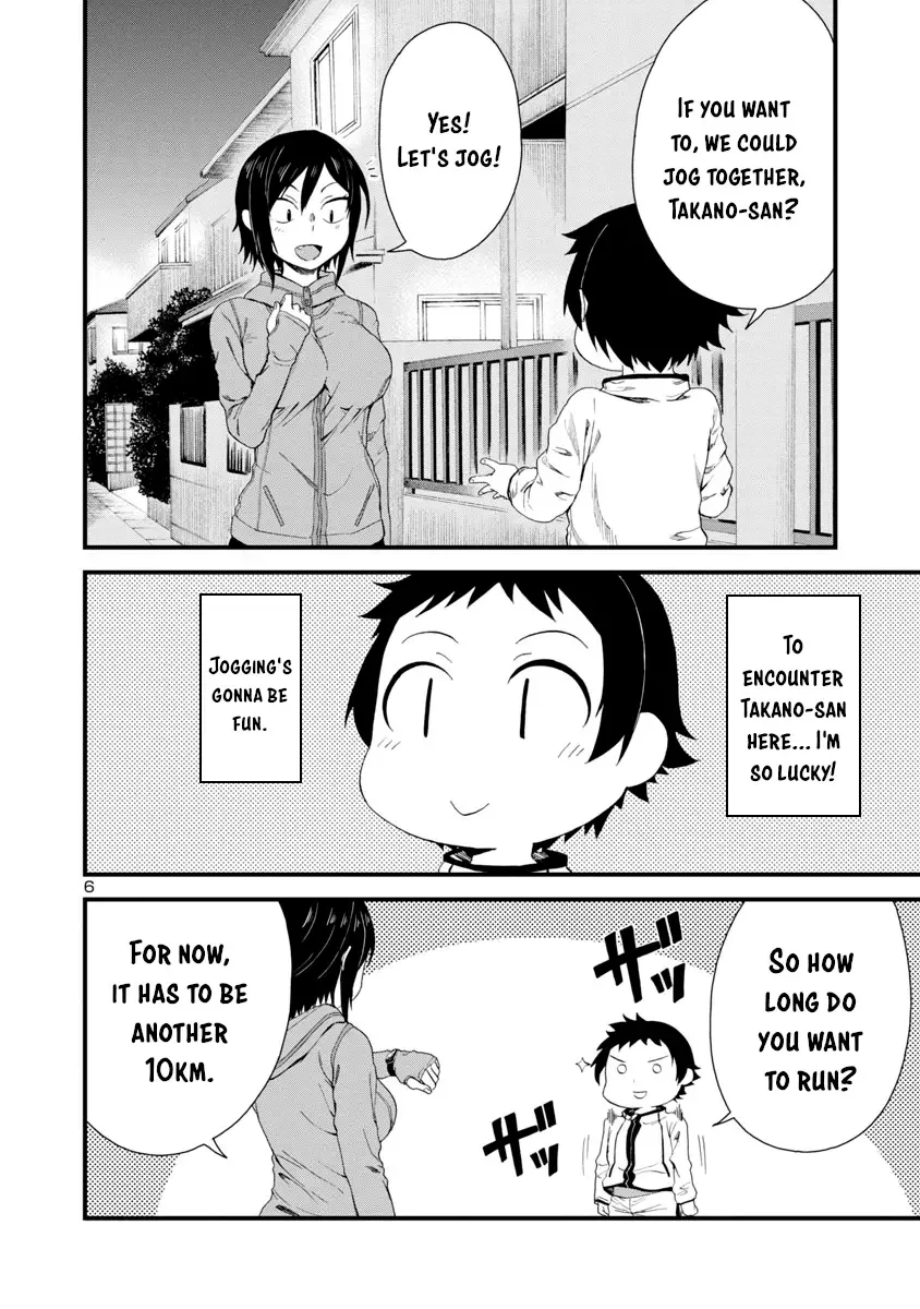 Hitomi-chan Is Shy With Strangers Chapter 15 page 6