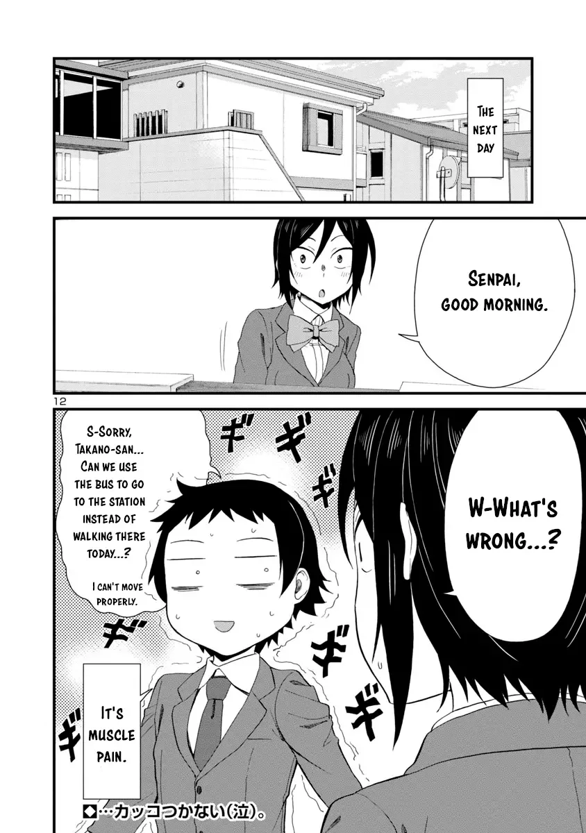 Hitomi-chan Is Shy With Strangers Chapter 15 page 12