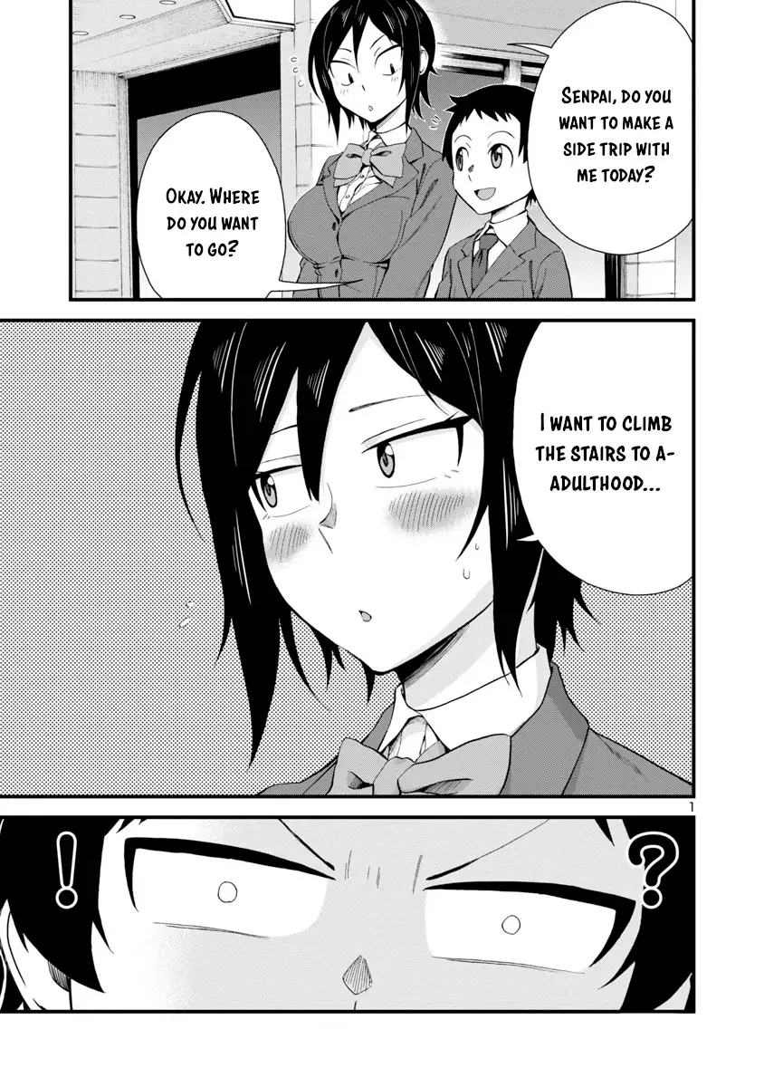 Hitomi-chan Is Shy With Strangers Chapter 17 page 1