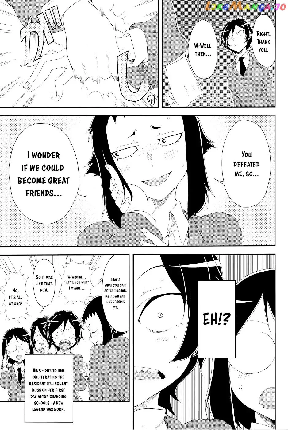 Hitomi-chan Is Shy With Strangers Chapter 15.1 page 25