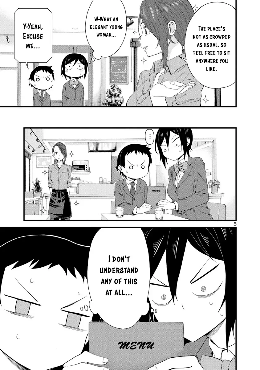 Hitomi-chan Is Shy With Strangers Chapter 17 page 5