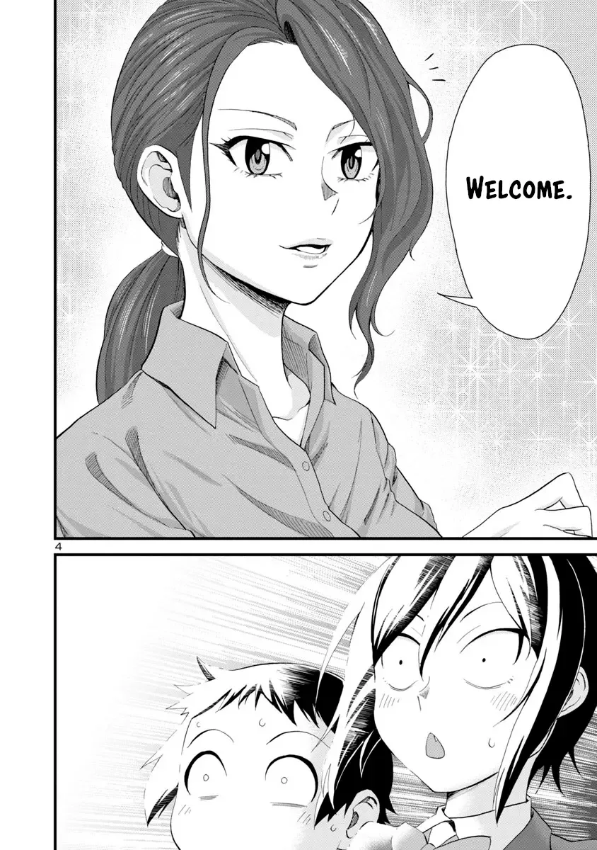 Hitomi-chan Is Shy With Strangers Chapter 17 page 4