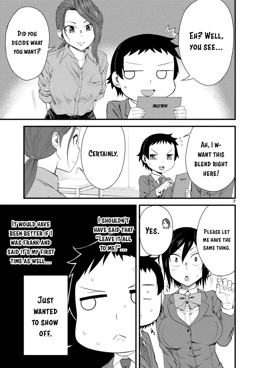 Hitomi-chan Is Shy With Strangers Chapter 17 page 7