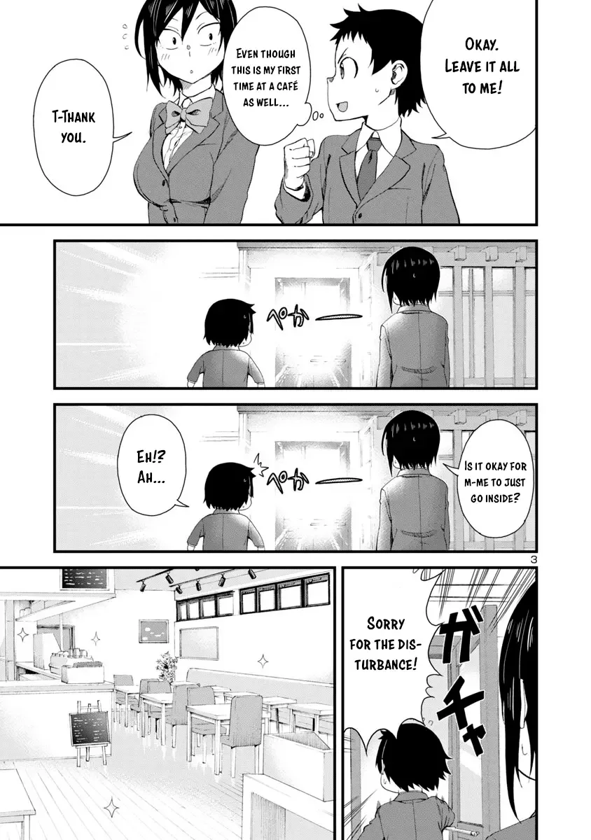 Hitomi-chan Is Shy With Strangers Chapter 17 page 3