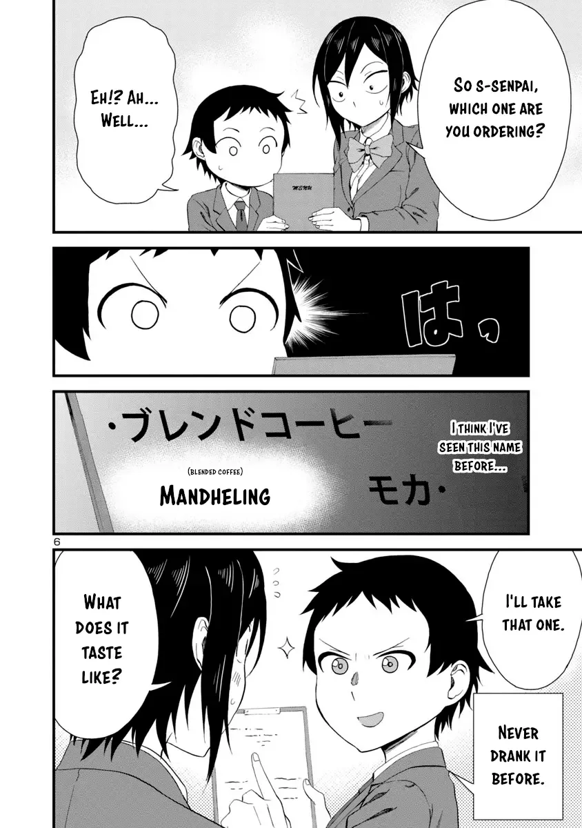 Hitomi-chan Is Shy With Strangers Chapter 17 page 6