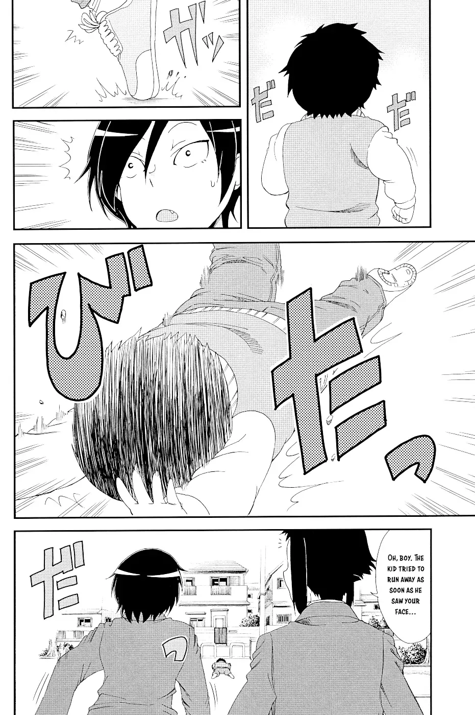 Hitomi-chan Is Shy With Strangers Chapter 17.1 page 8