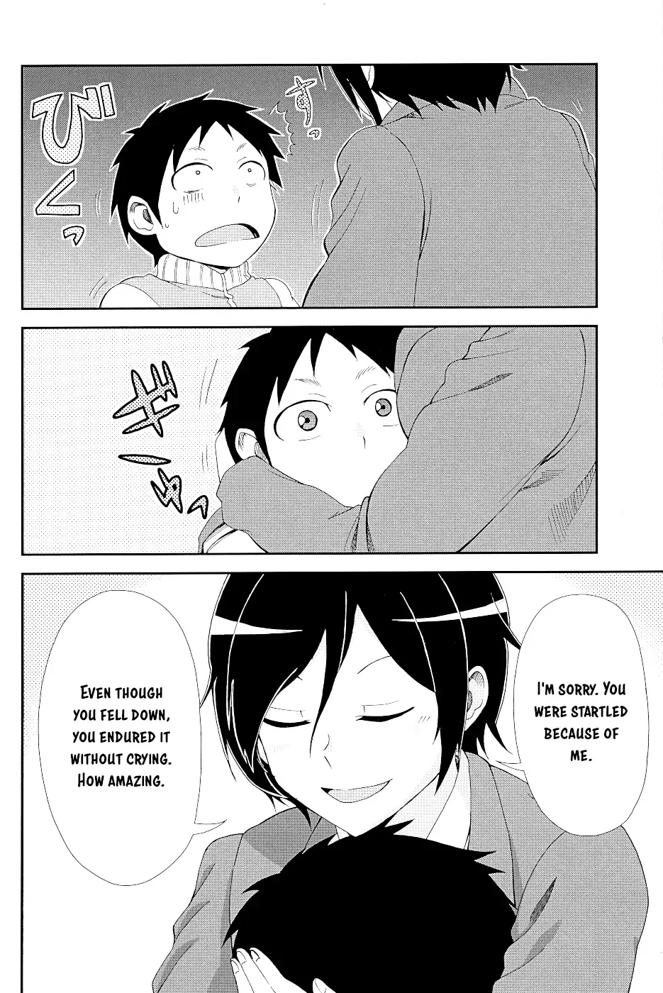 Hitomi-chan Is Shy With Strangers Chapter 17.1 page 10