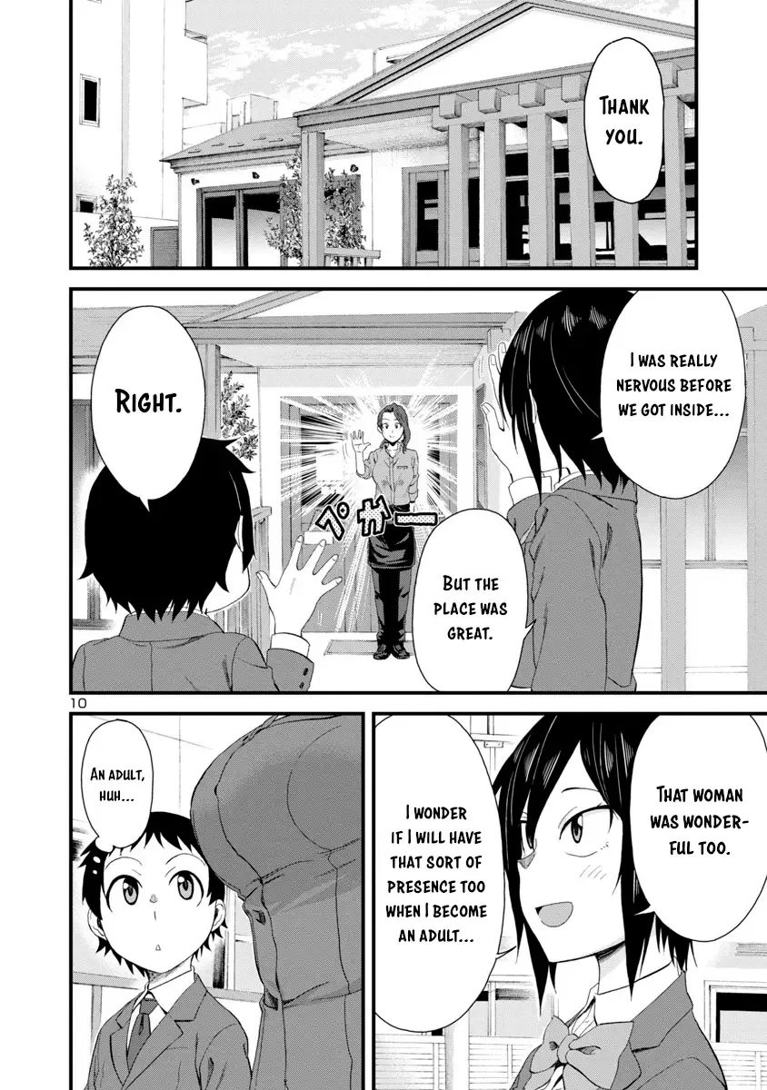 Hitomi-chan Is Shy With Strangers Chapter 17 page 10