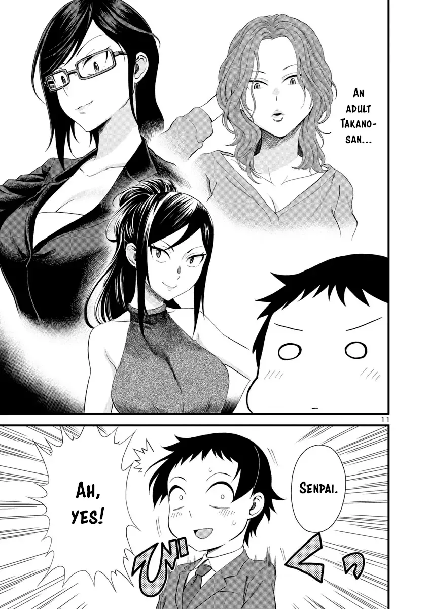 Hitomi-chan Is Shy With Strangers Chapter 17 page 11