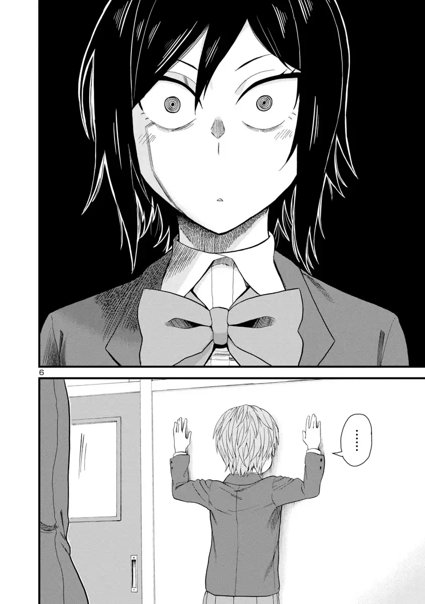 Hitomi-chan Is Shy With Strangers Chapter 18 page 6
