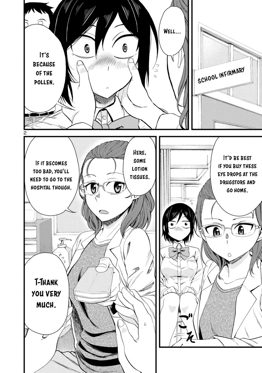 Hitomi-chan Is Shy With Strangers Chapter 19 page 2