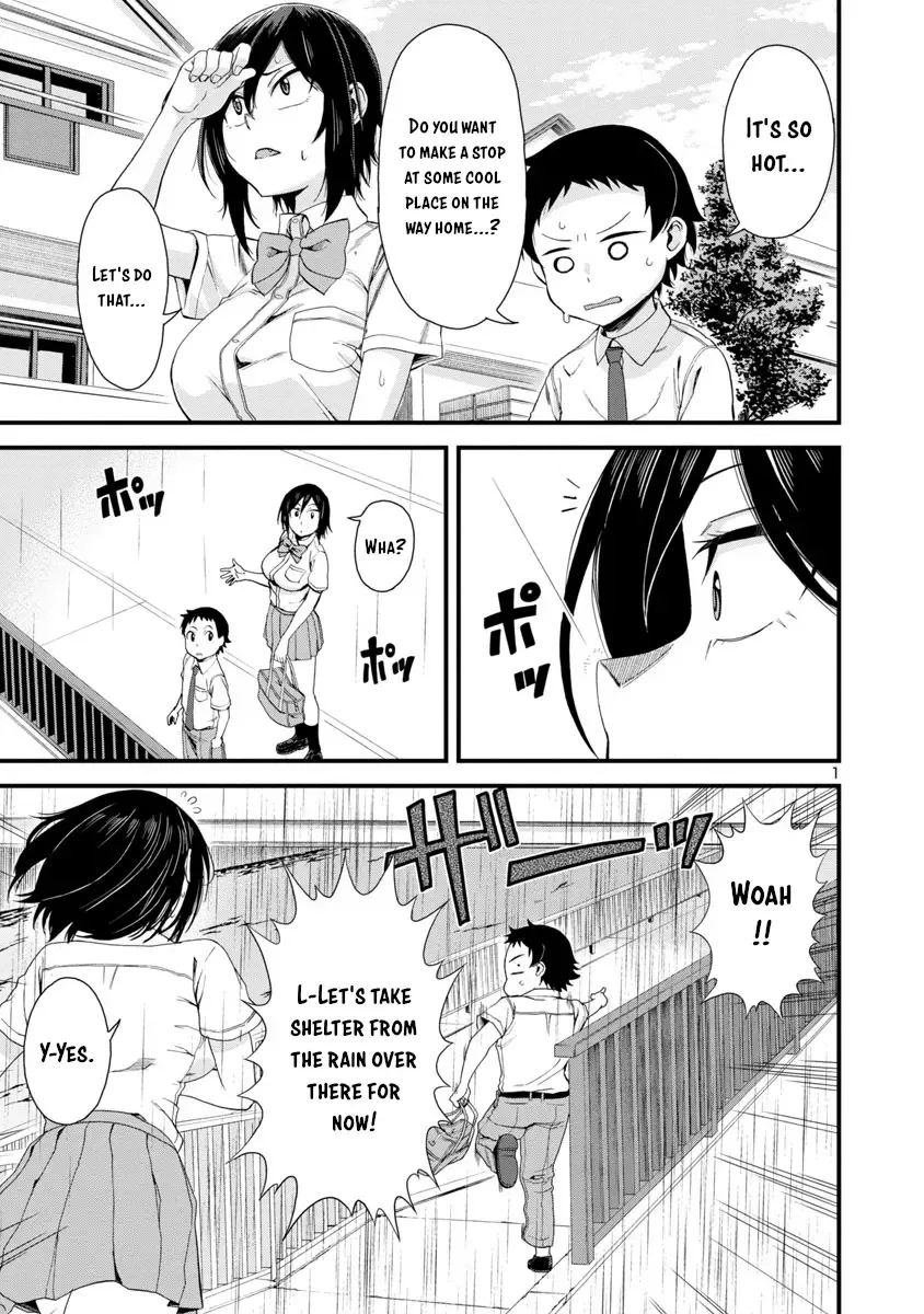 Hitomi-chan Is Shy With Strangers Chapter 20 page 1
