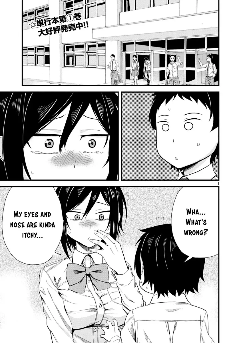 Hitomi-chan Is Shy With Strangers Chapter 19 page 1