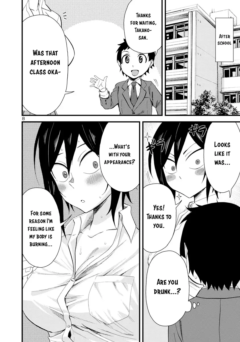 Hitomi-chan Is Shy With Strangers Chapter 18 page 8