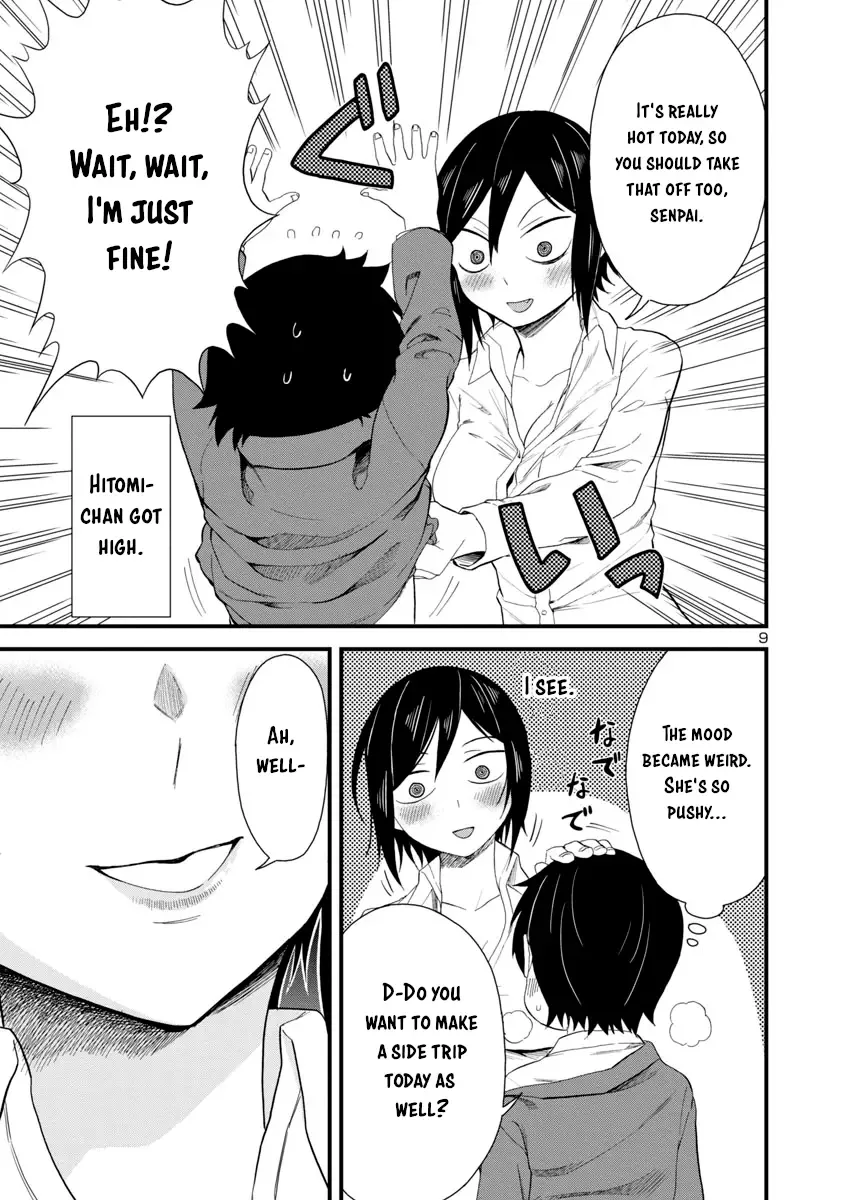 Hitomi-chan Is Shy With Strangers Chapter 18 page 9