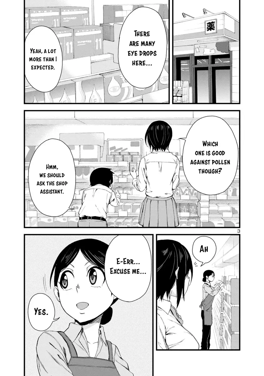 Hitomi-chan Is Shy With Strangers Chapter 19 page 3