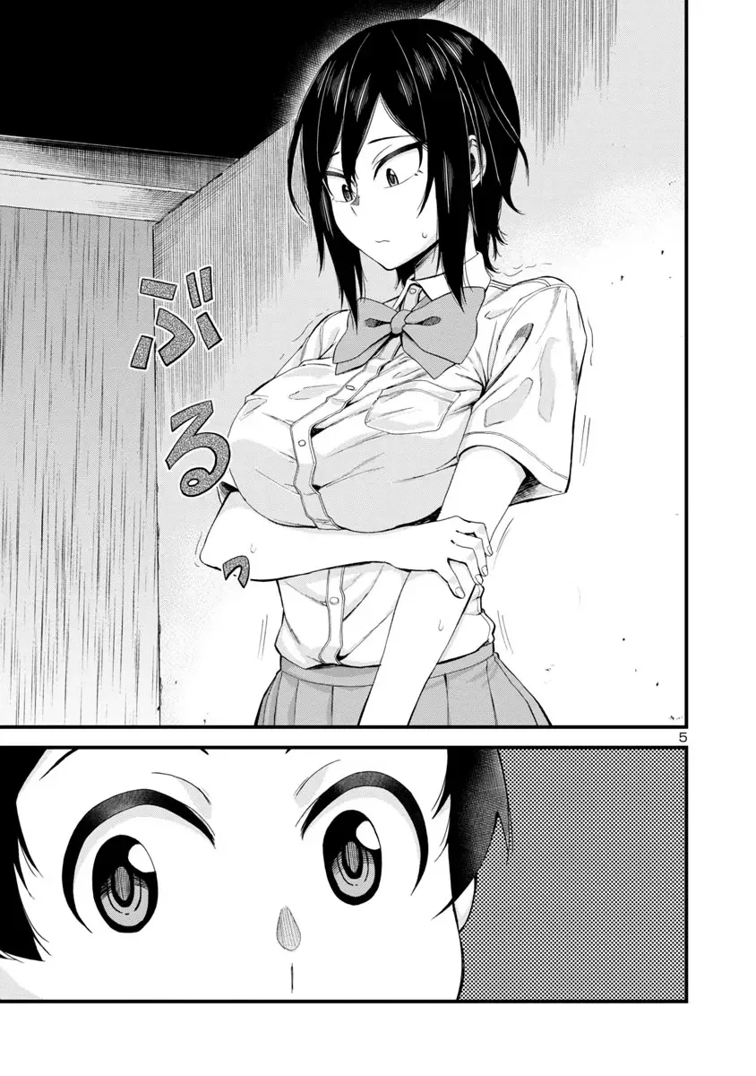 Hitomi-chan Is Shy With Strangers Chapter 20 page 5