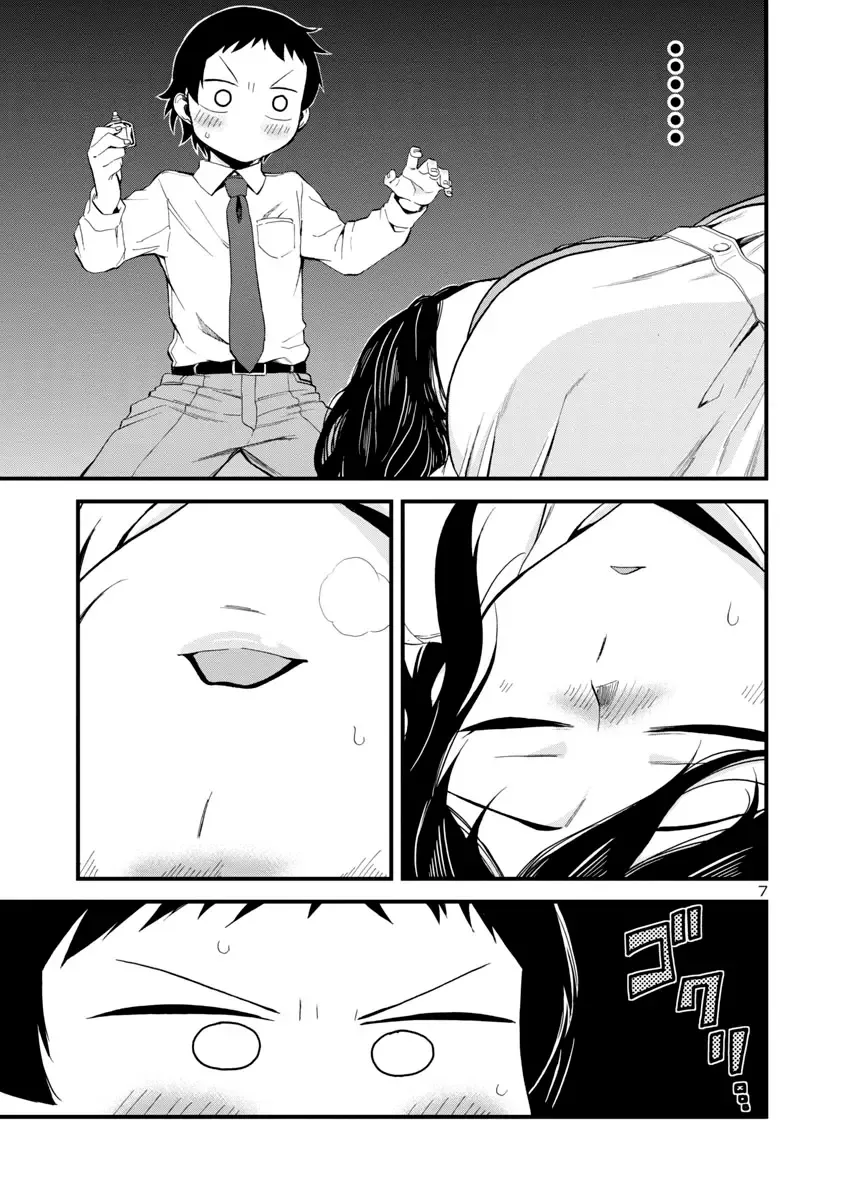Hitomi-chan Is Shy With Strangers Chapter 19 page 7
