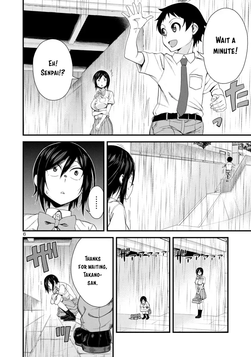 Hitomi-chan Is Shy With Strangers Chapter 20 page 6