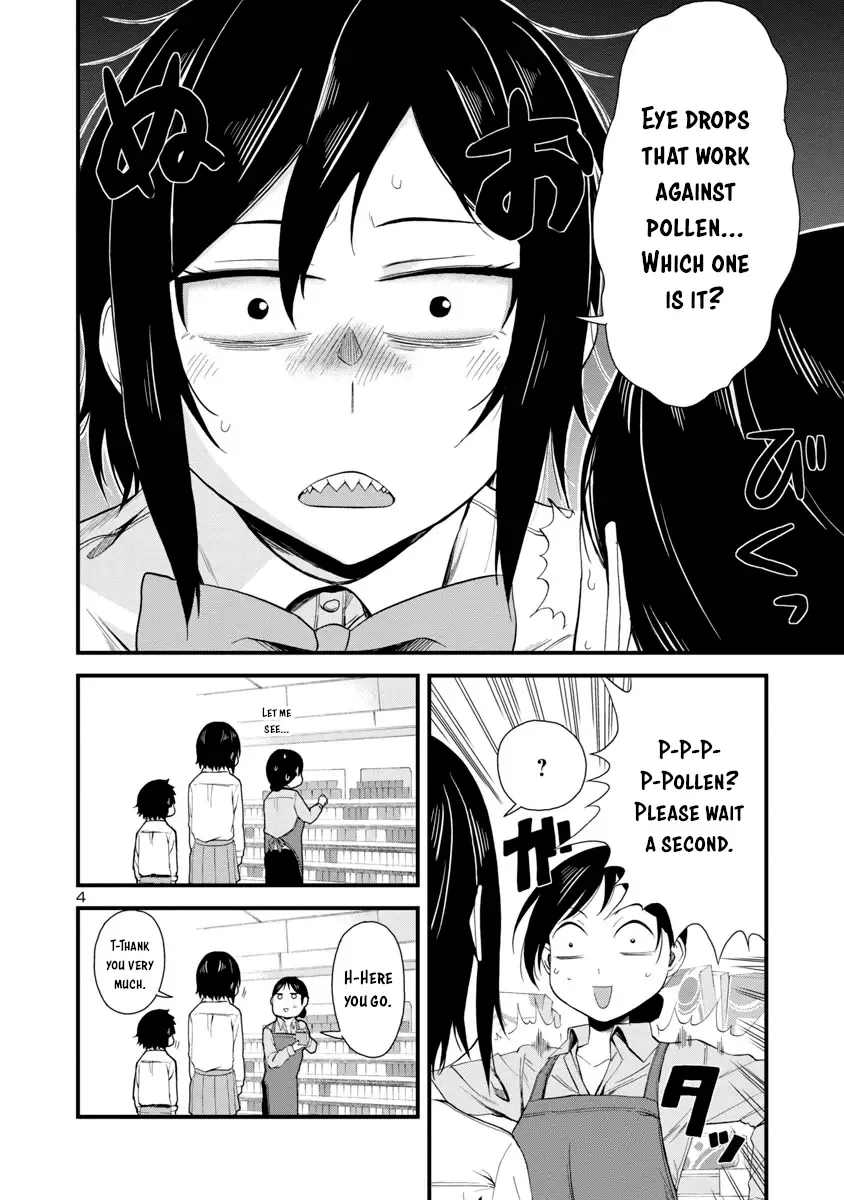 Hitomi-chan Is Shy With Strangers Chapter 19 page 4