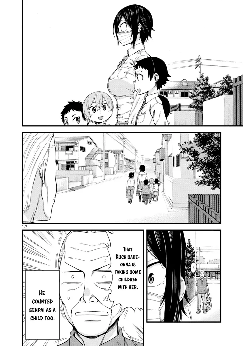 Hitomi-chan Is Shy With Strangers Chapter 19 page 12