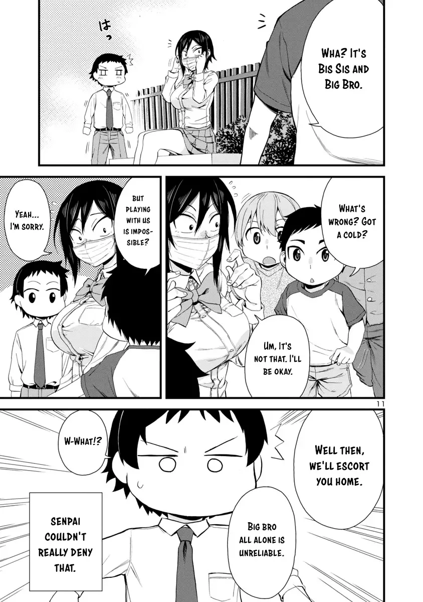 Hitomi-chan Is Shy With Strangers Chapter 19 page 11