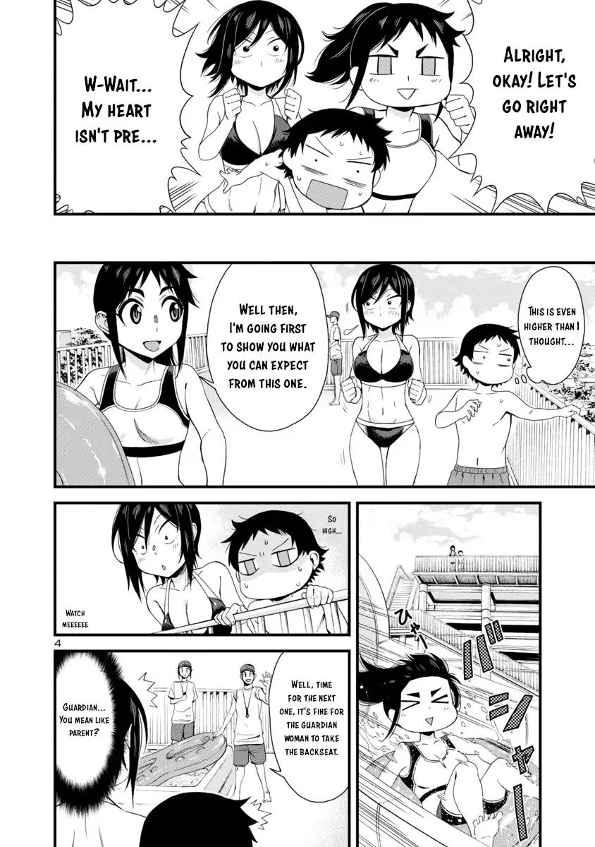 Hitomi-chan Is Shy With Strangers Chapter 21 page 4