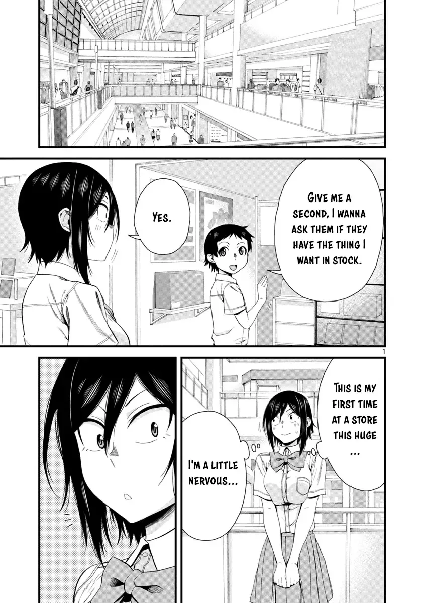 Hitomi-chan Is Shy With Strangers Chapter 24 page 1