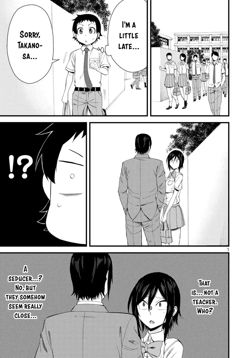 Hitomi-chan Is Shy With Strangers Chapter 22 page 1