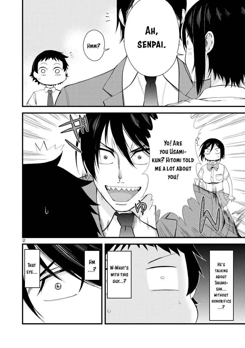 Hitomi-chan Is Shy With Strangers Chapter 22 page 2